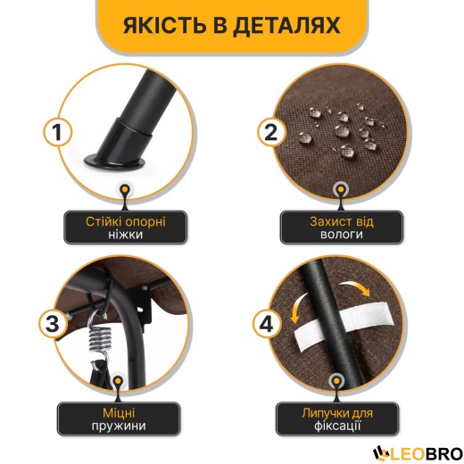 Гойдалка з подушками на 3 особи LEOBRO Brown - 3