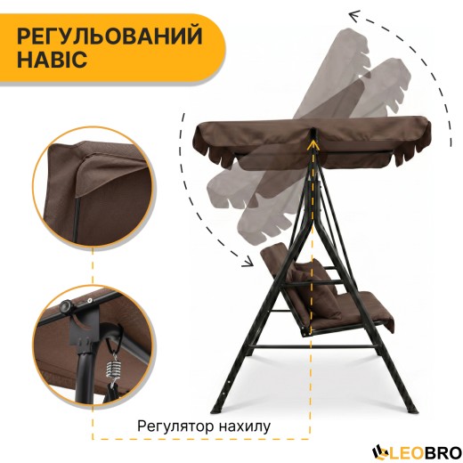 Гойдалка з подушками на 3 особи LEOBRO Brown - 4