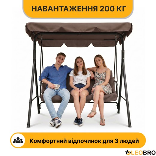 Гойдалка з подушками на 3 особи LEOBRO Brown - 5