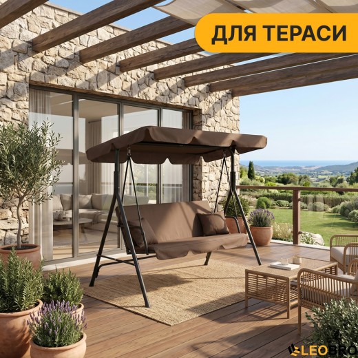Гойдалка з подушками на 3 особи LEOBRO Brown - 7
