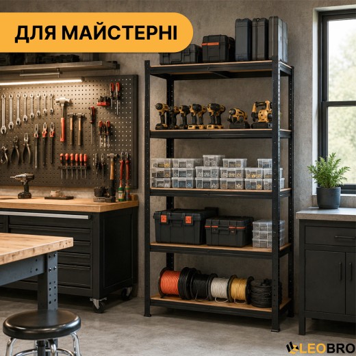 Стелаж LEOBRO Black 150 х 70 х 30 см, 175кг/полиця, 5 полиць (LB-R117) - 8