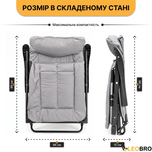 Розкладне крісло ліжко з вбудованим матрацом LEOBRO Grey (LB-FCB-G3-GRY) - 7