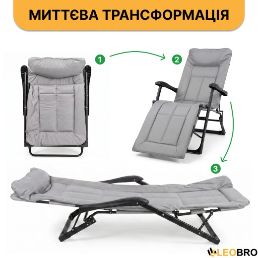 Розкладне крісло ліжко з вбудованим матрацом LEOBRO Grey (LB-FCB-G3-GRY) - 8