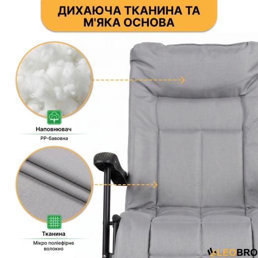 Розкладне крісло ліжко з вбудованим матрацом LEOBRO Grey (LB-FCB-G3-GRY) - 9
