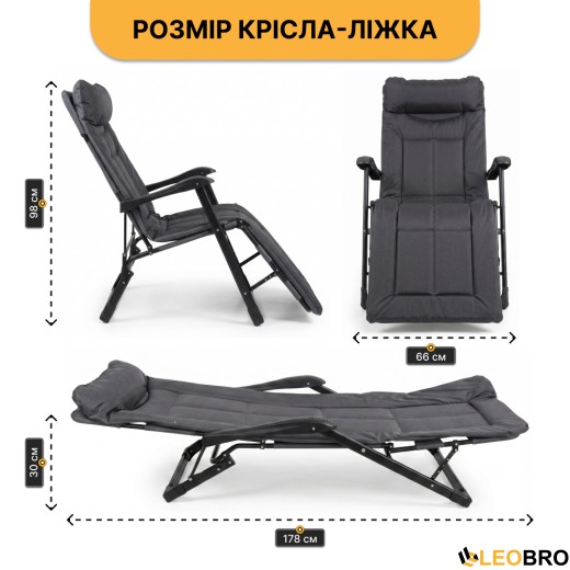 Розкладне крісло ліжко з вбудованим матрацом LEOBRO Black (LB-FCB-G3-BLK) - 2