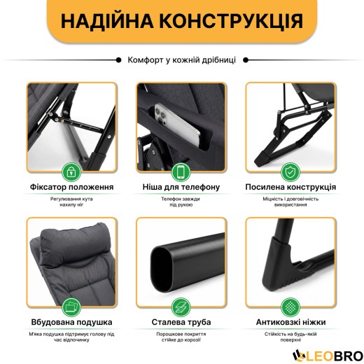 Розкладне крісло ліжко з вбудованим матрацом LEOBRO Black (LB-FCB-G3-BLK) - 3