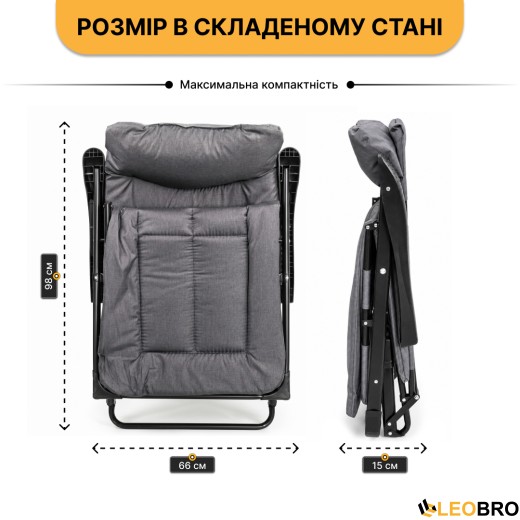 Розкладне крісло ліжко з вбудованим матрацом LEOBRO Black (LB-FCB-G3-BLK) - 5