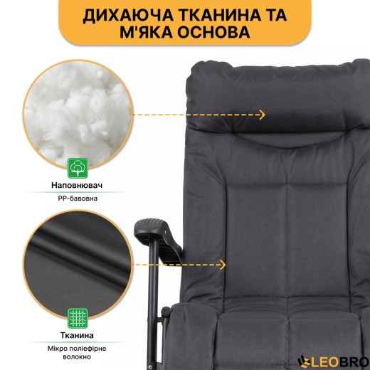 Розкладне крісло ліжко з вбудованим матрацом LEOBRO Black (LB-FCB-G3-BLK) - 6