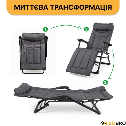 Розкладне крісло ліжко з вбудованим матрацом LEOBRO Black (LB-FCB-G3-BLK) - 7