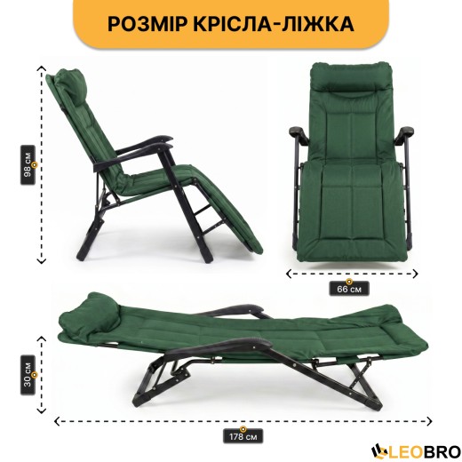 Розкладне крісло ліжко з вбудованим матрацом LEOBRO Green (LB-FCB-G3-GRN) - 2