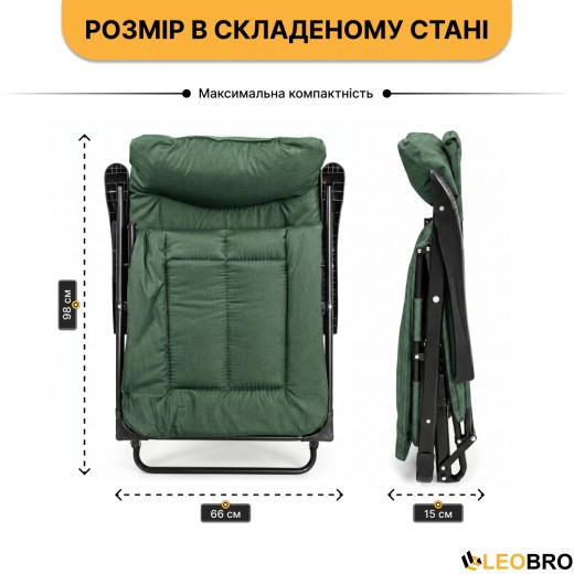 Розкладне крісло ліжко з вбудованим матрацом LEOBRO Green (LB-FCB-G3-GRN) - 7