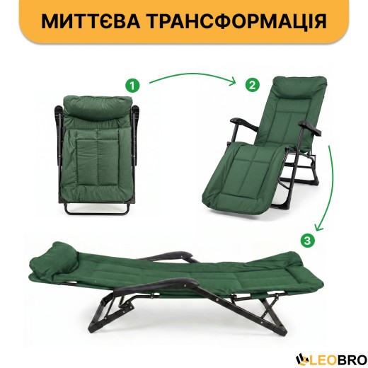 Розкладне крісло ліжко з вбудованим матрацом LEOBRO Green (LB-FCB-G3-GRN) - 8