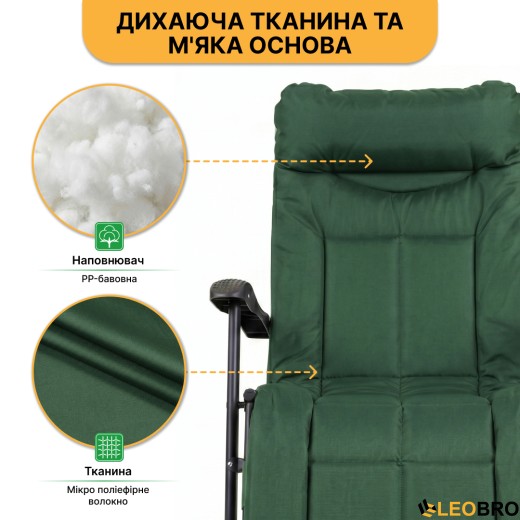 Розкладне крісло ліжко з вбудованим матрацом LEOBRO Green (LB-FCB-G3-GRN) - 9