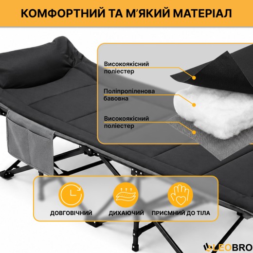 Туристическая походная раскладушка со встроенным матрасом LEOBRO Black (LB-CC-K1-BLK) - 11