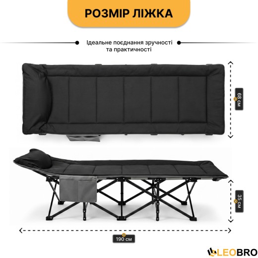 Туристическая походная раскладушка со встроенным матрасом LEOBRO Black (LB-CC-K1-BLK) - 2