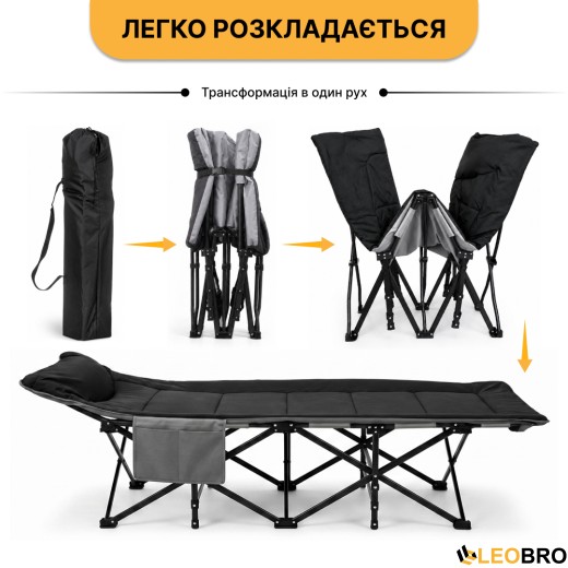 Туристическая походная раскладушка со встроенным матрасом LEOBRO Black (LB-CC-K1-BLK) - 4