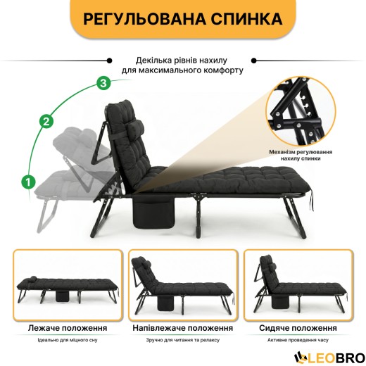 Раскладная кровать (раскладушка) с матрасом и подушкой LEOBRO Black (LB-FB-A1-BLK) - 7