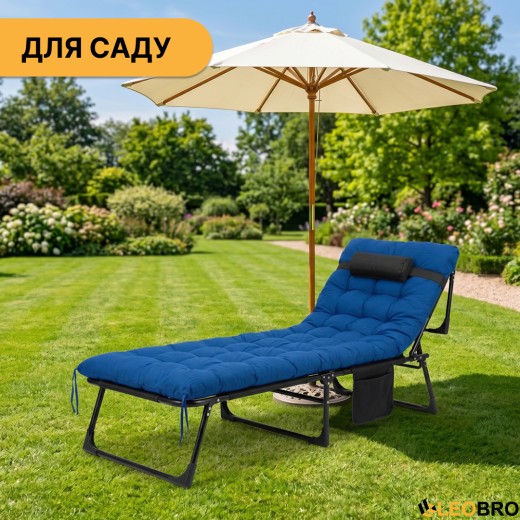 Розкладне ліжко (розкладачка) з матрацом і подушкою LEOBRO Blue (LB-FB-A1-BLU) - 2
