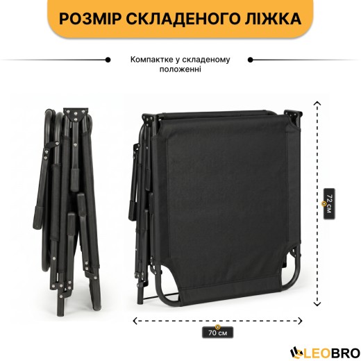 Розкладне ліжко (розкладачка) з матрацом і подушкою LEOBRO Blue (LB-FB-A1-BLU) - 6