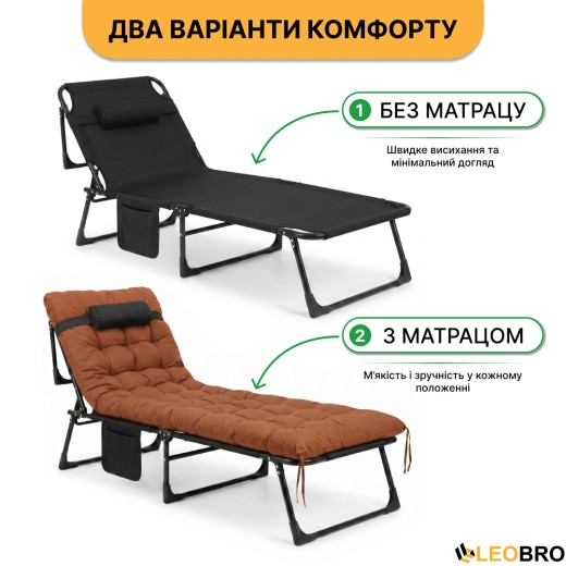 Розкладне ліжко (розкладачка) з матрацом і подушкою LEOBRO Brown (LB-FB-A1-BRN) - 11