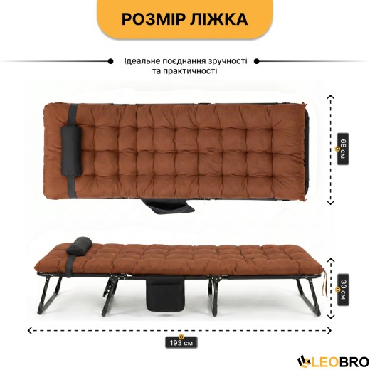 Розкладне ліжко (розкладачка) з матрацом і подушкою LEOBRO Brown (LB-FB-A1-BRN) - 5
