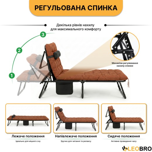Розкладне ліжко (розкладачка) з матрацом і подушкою LEOBRO Brown (LB-FB-A1-BRN) - 7