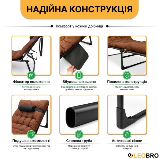 Розкладне ліжко (розкладачка) з матрацом і подушкою LEOBRO Brown (LB-FB-A1-BRN) - 8