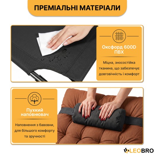 Розкладне ліжко (розкладачка) з матрацом і подушкою LEOBRO Brown (LB-FB-A1-BRN) - 9