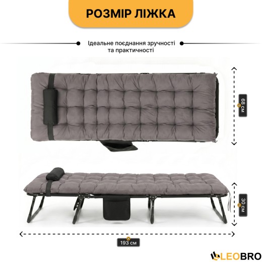 Розкладне ліжко (розкладачка) з матрацом і подушкою LEOBRO Grey (LB-FB-A1-GRY) - 5