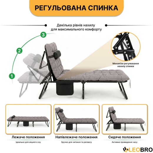 Розкладне ліжко (розкладачка) з матрацом і подушкою LEOBRO Grey (LB-FB-A1-GRY) - 7