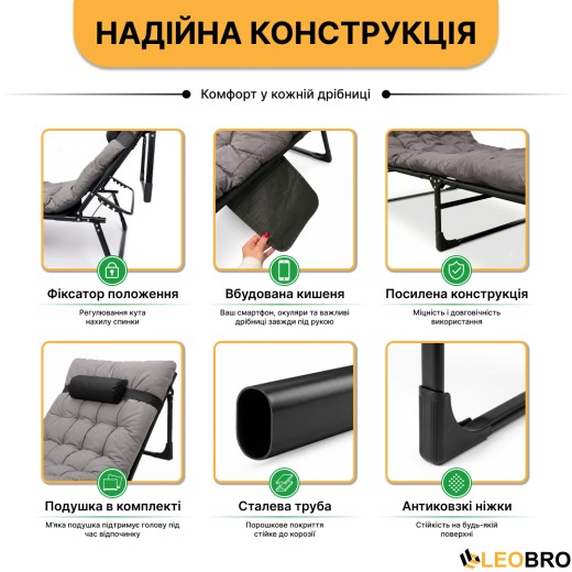 Розкладне ліжко (розкладачка) з матрацом і подушкою LEOBRO Grey (LB-FB-A1-GRY) - 8
