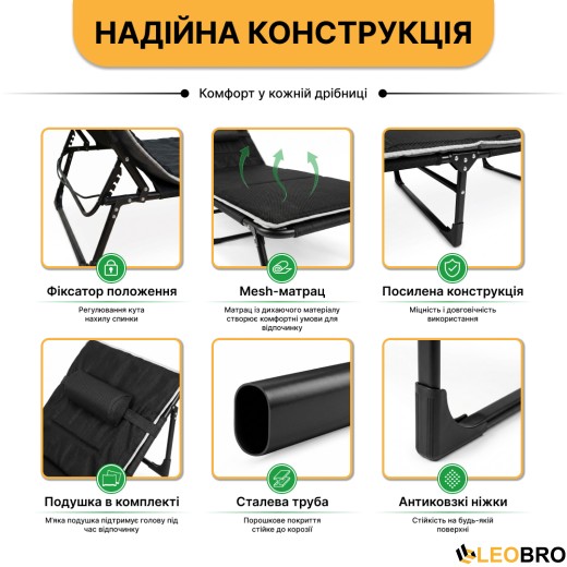 Розкладне ліжко (розкладачка) з Mesh-матрацом і подушкою LEOBRO Black (LB-FB-A2-BLK) - 12