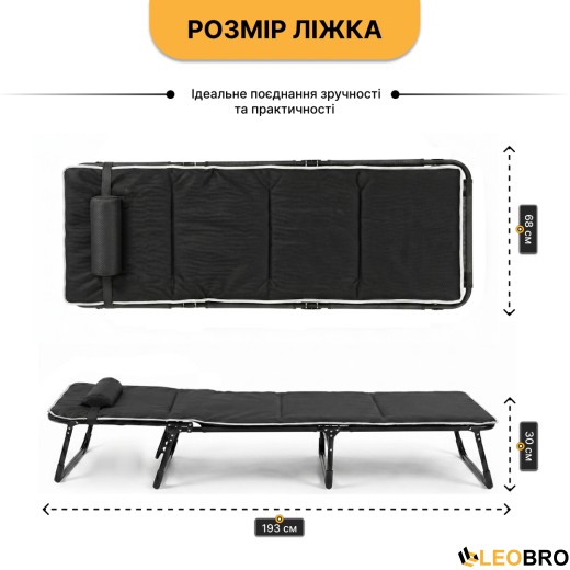 Розкладне ліжко (розкладачка) з Mesh-матрацом і подушкою LEOBRO Black (LB-FB-A2-BLK) - 5