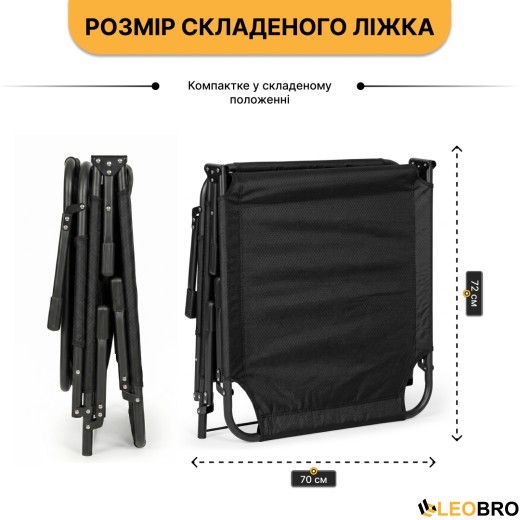 Розкладне ліжко (розкладачка) з Mesh-матрацом і подушкою LEOBRO Black (LB-FB-A2-BLK) - 6