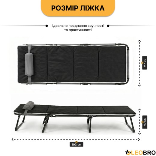 Раскладная кровать (раскладушка) с Mesh-матрасом и подушкой LEOBRO Striped (LB-FB-A2-STR) - 5