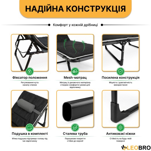 Раскладная кровать (раскладушка) с Mesh-матрасом и подушкой LEOBRO Striped (LB-FB-A2-STR) - 8