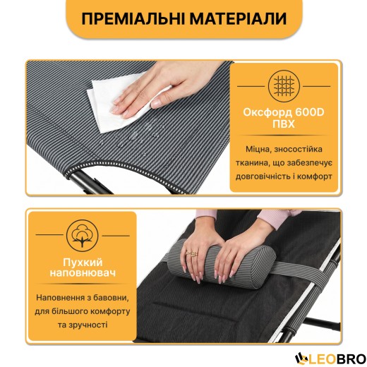 Раскладная кровать (раскладушка) с Mesh-матрасом и подушкой LEOBRO Striped (LB-FB-A2-STR) - 9