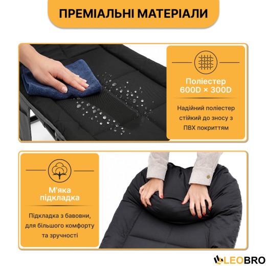 Раскладная кровать (раскладушка) со встроенным матрасом LEOBRO Black (LB-FB-M1-BLK) - 5