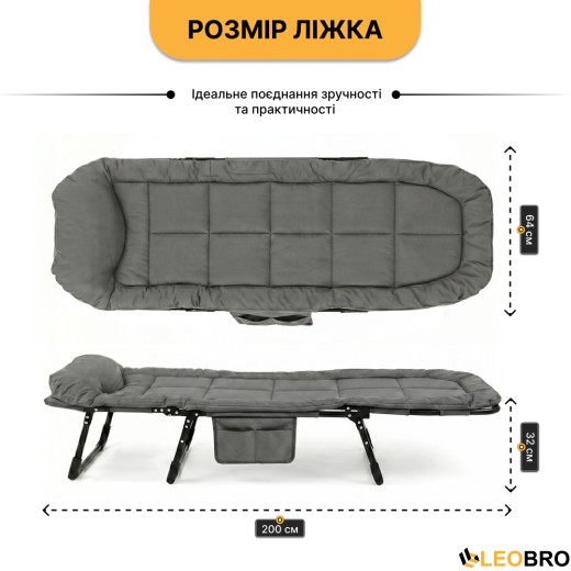 Розкладне ліжко (розкладачка) з вбудованим матрацом LEOBRO Grey (LB-FB-M1-GRY) - 5