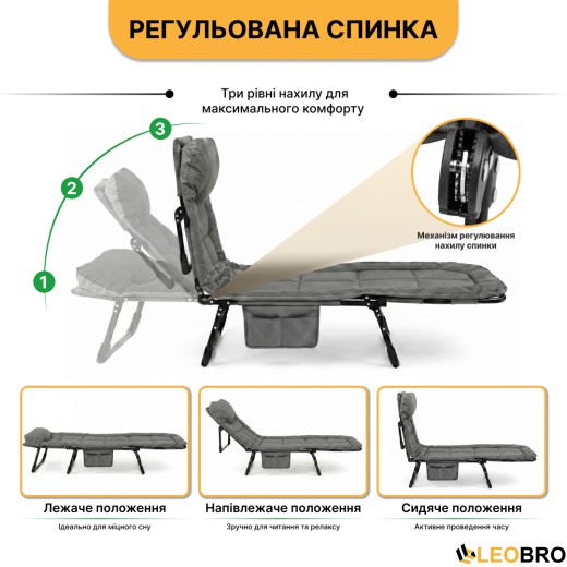 Розкладне ліжко (розкладачка) з вбудованим матрацом LEOBRO Grey (LB-FB-M1-GRY) - 7