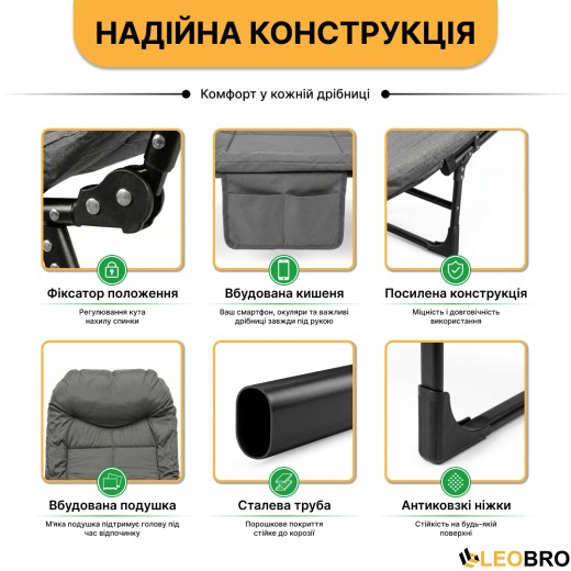 Розкладне ліжко (розкладачка) з вбудованим матрацом LEOBRO Grey (LB-FB-M1-GRY) - 8