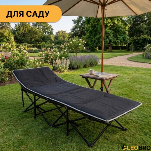 Туристична похідна розкладачка з Mesh-матрацом LEOBRO Black (LB-CC-L1-BLK) - 2