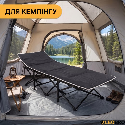 Туристична похідна розкладачка з Mesh-матрацом LEOBRO Black (LB-CC-L1-BLK) - 3