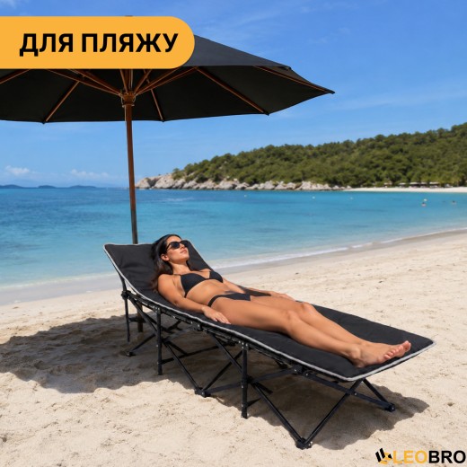 Туристична похідна розкладачка з Mesh-матрацом LEOBRO Black (LB-CC-L1-BLK) - 4