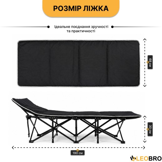 Туристична похідна розкладачка з Mesh-матрацом LEOBRO Black (LB-CC-L1-BLK) - 5