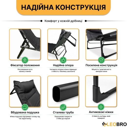 Раскладная кровать (раскладушка) со встроенным матрасом LEOBRO Black (LB-FB-S1-BLK) - 6