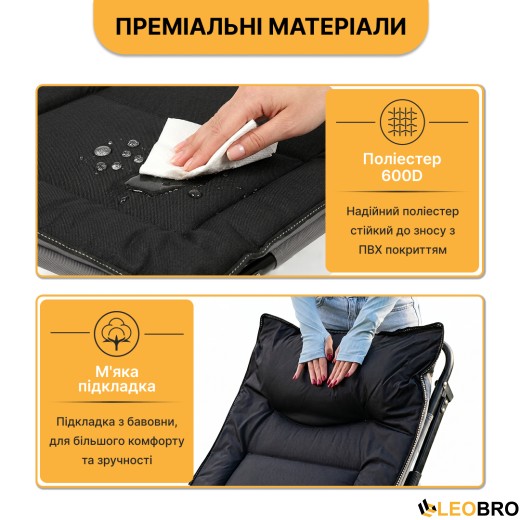 Раскладная кровать (раскладушка) со встроенным матрасом LEOBRO Black (LB-FB-S1-BLK) - 7