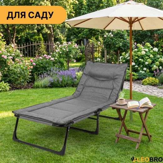 Раскладная кровать (раскладушка) со встроенным матрасом LEOBRO Grey (LB-FB-S1-GRY) - 2