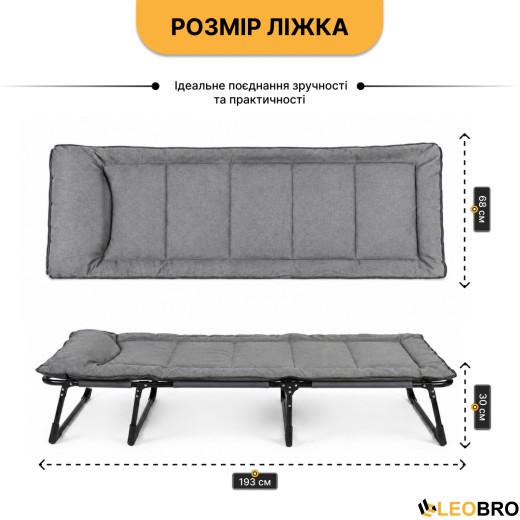Раскладная кровать (раскладушка) со встроенным матрасом LEOBRO Grey (LB-FB-S1-GRY) - 5