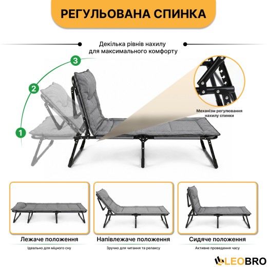 Раскладная кровать (раскладушка) со встроенным матрасом LEOBRO Grey (LB-FB-S1-GRY) - 6